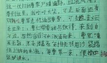 传统文化作文1000字