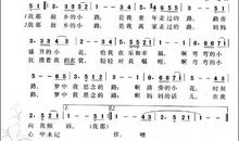 故乡的小路作文