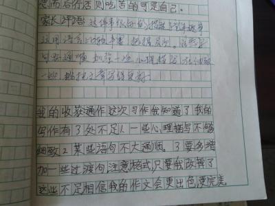 妈妈的童年趣味小品
