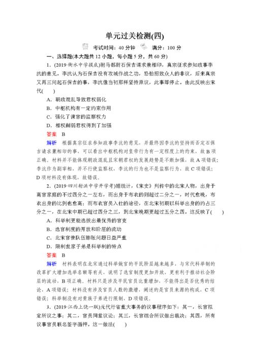 2015年高考满分科目福建试卷：没有对与错的开始