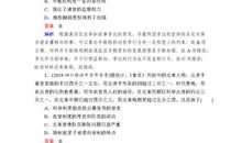 2015年高考满分作文福建卷:出发无对错