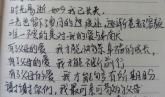 父亲对我的爱作文600字