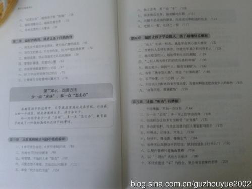 自我管理