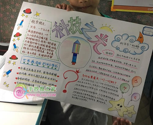 科技之光