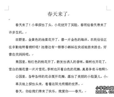 温馨作文600字