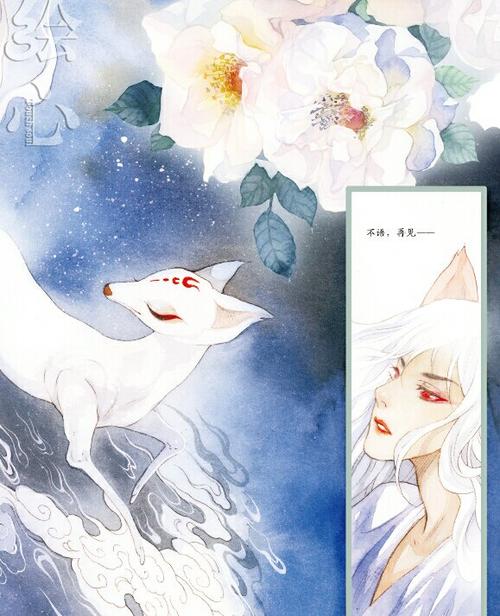 浮游生物语言经典语录