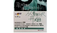 藤野先生读后感100字