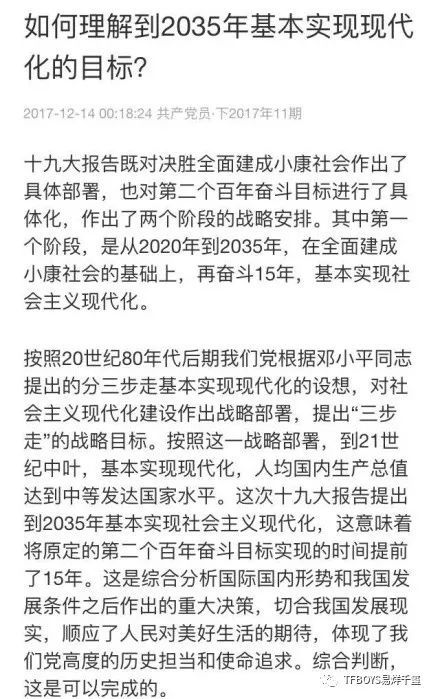 存在构成的意义
