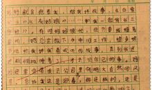 父亲对我的关爱作文