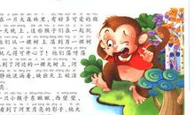 有哲理的小故事