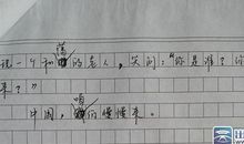 2015年高考满分作文福建卷:为自己开路