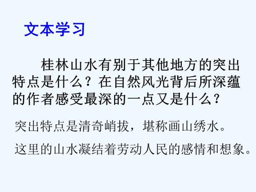 看完画后