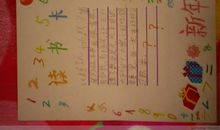 好玩的数学读后感