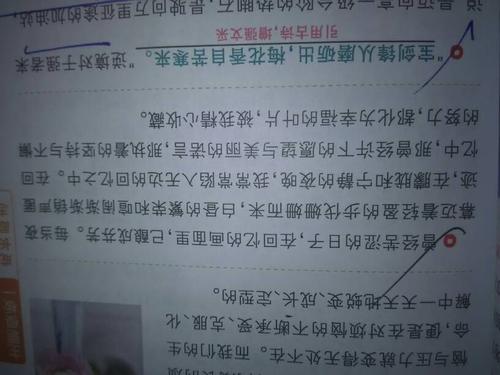 我长大