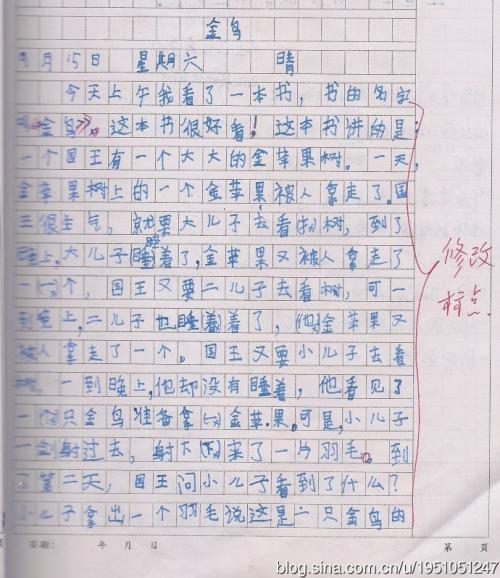 思考与做