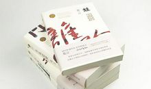 《檀香刑》读后感