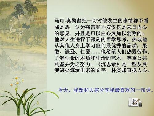 心灵的躁动