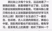 父亲的背影作文600字