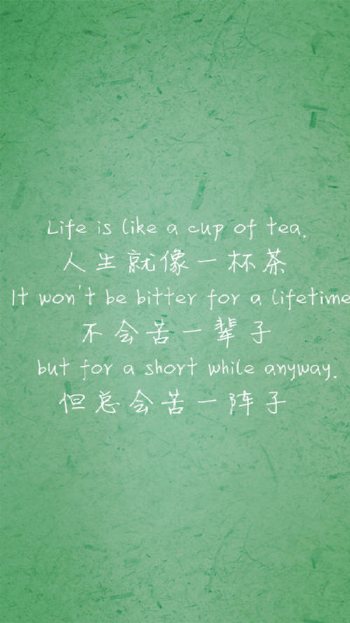 我宁愿辛苦一阵子，也不愿一辈子辛苦
