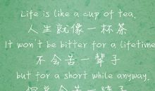 宁愿辛苦一阵子，不要辛苦一辈子