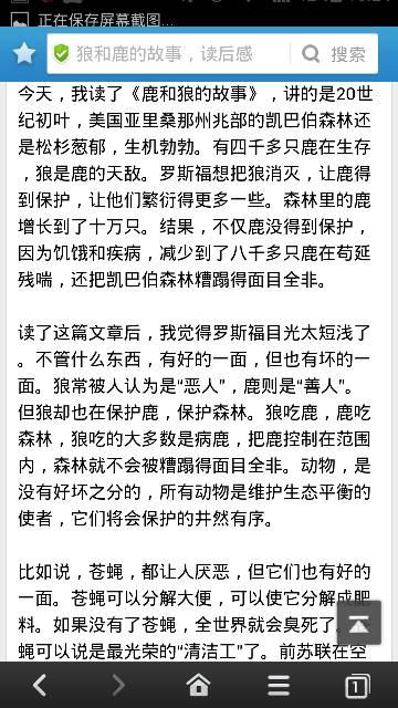 最后一批狼