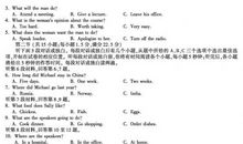 2015年高考满分作文福建卷:僻远幽径,风景独好