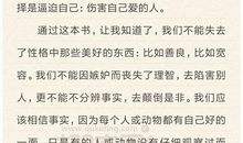 初中英语读后感作文