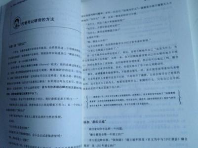 看完数学书