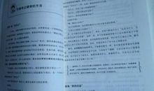 数学书籍读后感