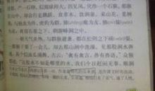 西游记第5回读后感