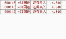 2015年高考满分作文山东卷:风物长宜放眼量