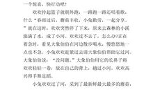 童话故事作文100字