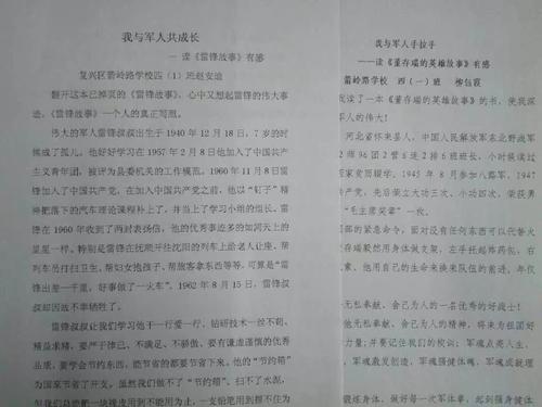 看完经典作品