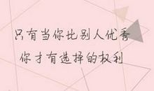 《红顶商人》读后感