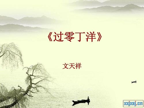 丁阳