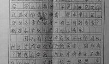 关于成长的作文