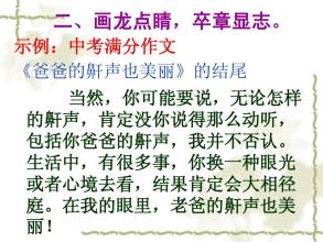 父亲的打组合
