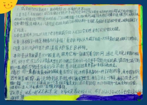 夏季阅读