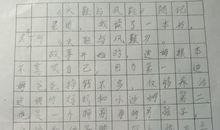 火鞋和风鞋读后感