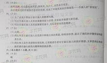 2015年高考满分作文福建卷:敢问路在何方