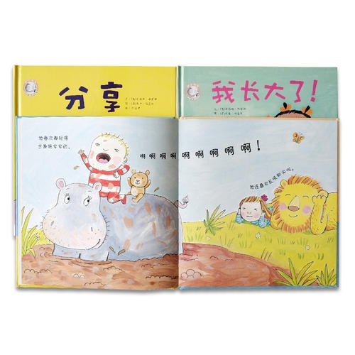 我此刻长大