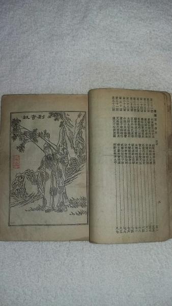 阅读的感觉