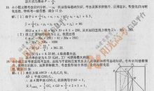 2015年高考满分作文福建卷:勇于开拓天地宽