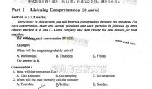 2015年高考满分作文湖南卷:换一种方式远行