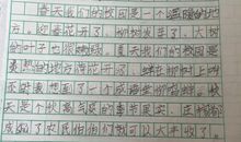 夏天写景作文800字