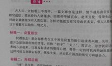 妈妈的生日作文600字