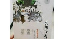 《欧阳修》读后感