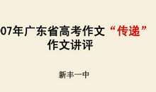 2015年高考满分作文湖南卷:以我之力,追我所愿