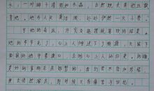 边城1500字读后感