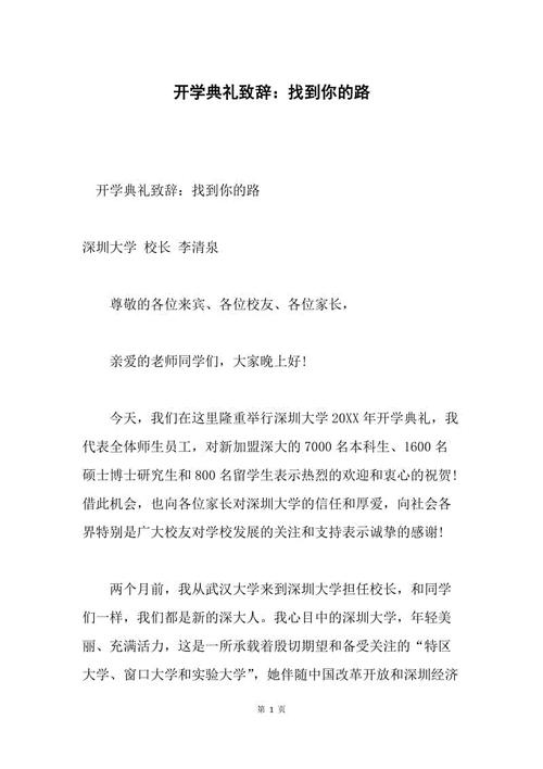 那时我长大了